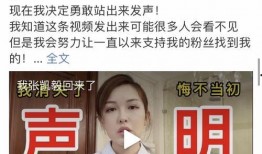 张凯毅微博爆料视频,揭秘娱乐圈惊人内幕