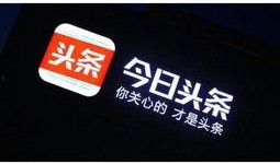 今日头条宁波爆料,聚焦城市热点事件，揭秘背后真相